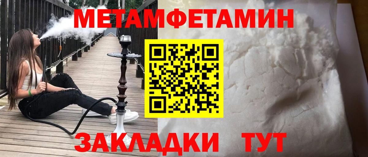АМФ 97% Кыштым