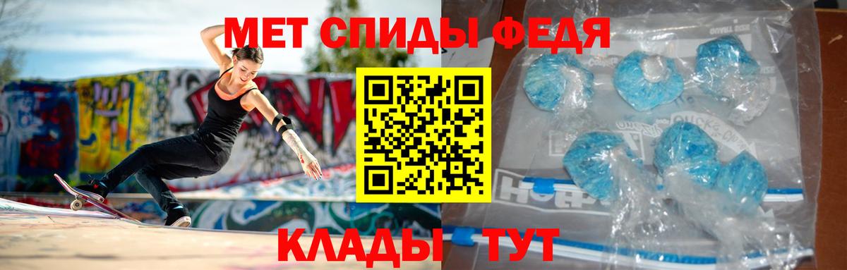 Амфетамин  Вход с VPN  Кыштым  АМФ Premium 