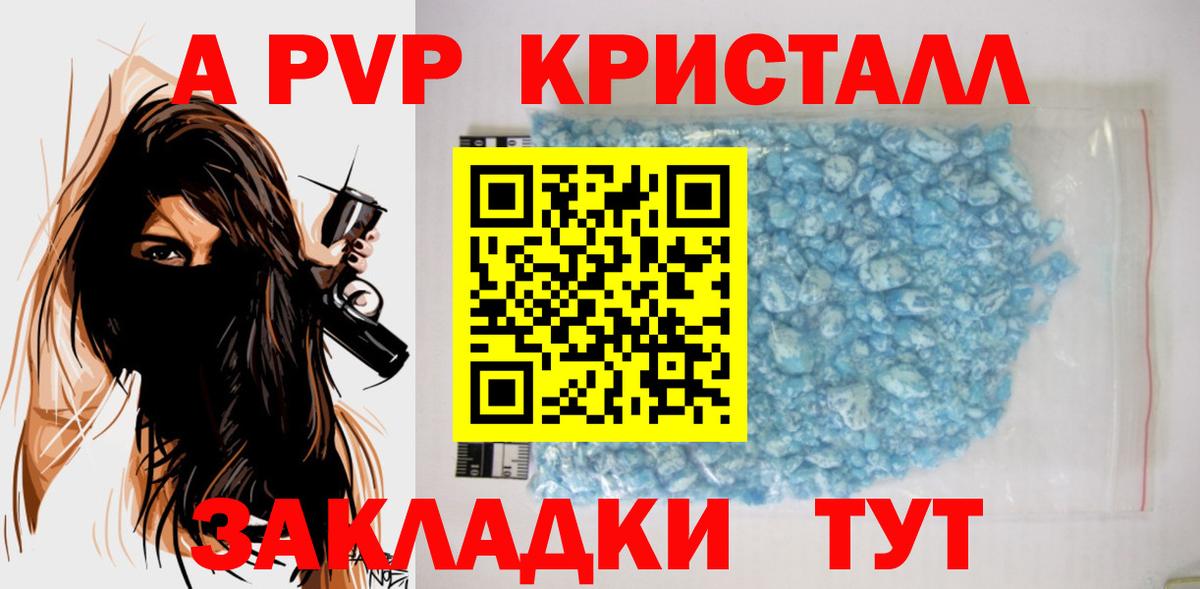 АМФЕТАМИН Кыштым
