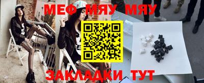 мефедрон Ипатово