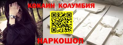 стаф Шахты