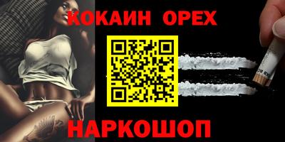 кокс Кандалакша