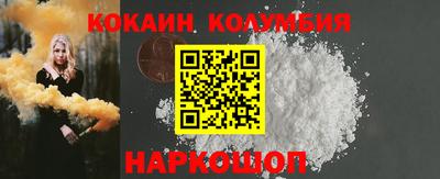 кокс Кандалакша