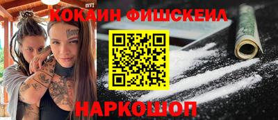 марки nbome Канаш