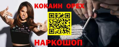 индика Шебекино