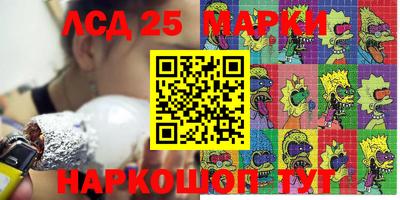 мефедрон Ипатово