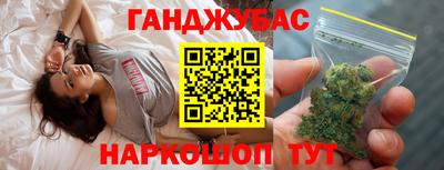 мефедрон Ипатово