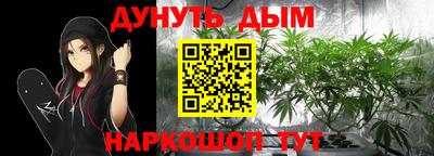 марки nbome Канаш