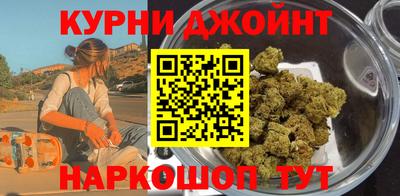 бошки Шелехов