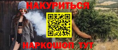 марихуана Камышлов