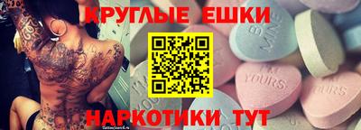 мефедрон Ипатово