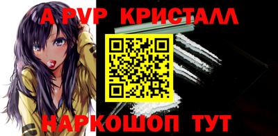 мефедрон Ипатово
