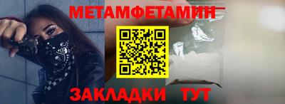 марки nbome Канаш