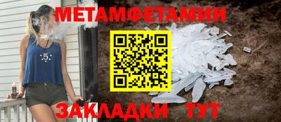 мефедрон Ипатово