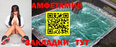 мефедрон Ипатово