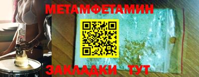 мефедрон Ипатово