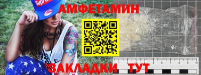 мефедрон Ипатово