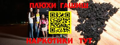 марки nbome Канаш