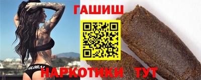 марки nbome Канаш