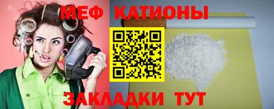 мефедрон Ипатово