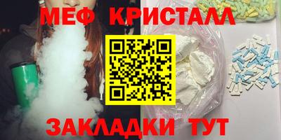 марихуана Камышлов