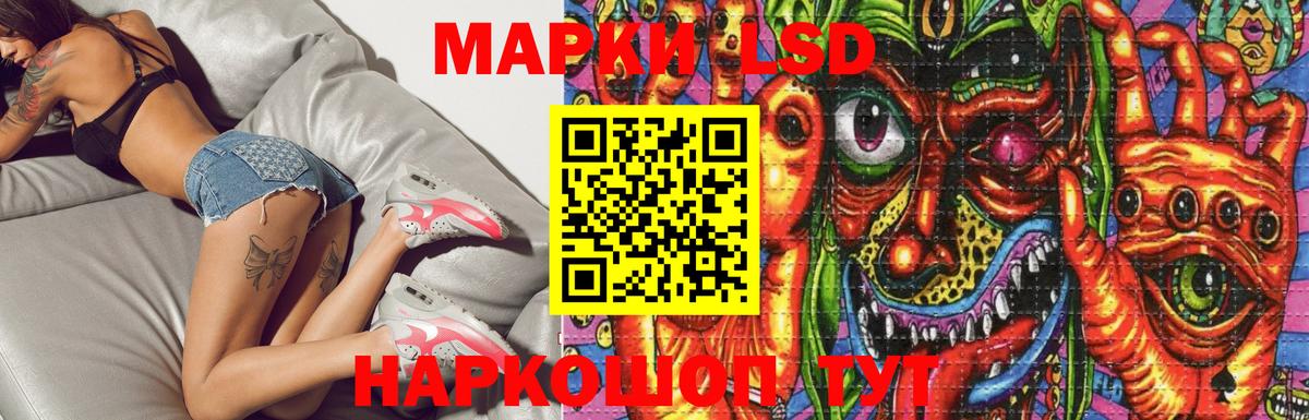LSD-25 экстази ecstasy  hydra ONION  Кыштым  ЛСД экстази ecstasy  Вход с VPN 