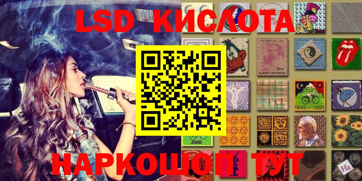 Марки NBOMe 1,5мг Кыштым