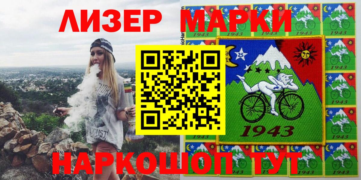 ГАШ  Вход с VPN  Цена  Меф МЯУ МЯУ   NBOMe  Кыштым  КОКАИН  Альфа ПВП СОЛЬ   ГАШИШ 