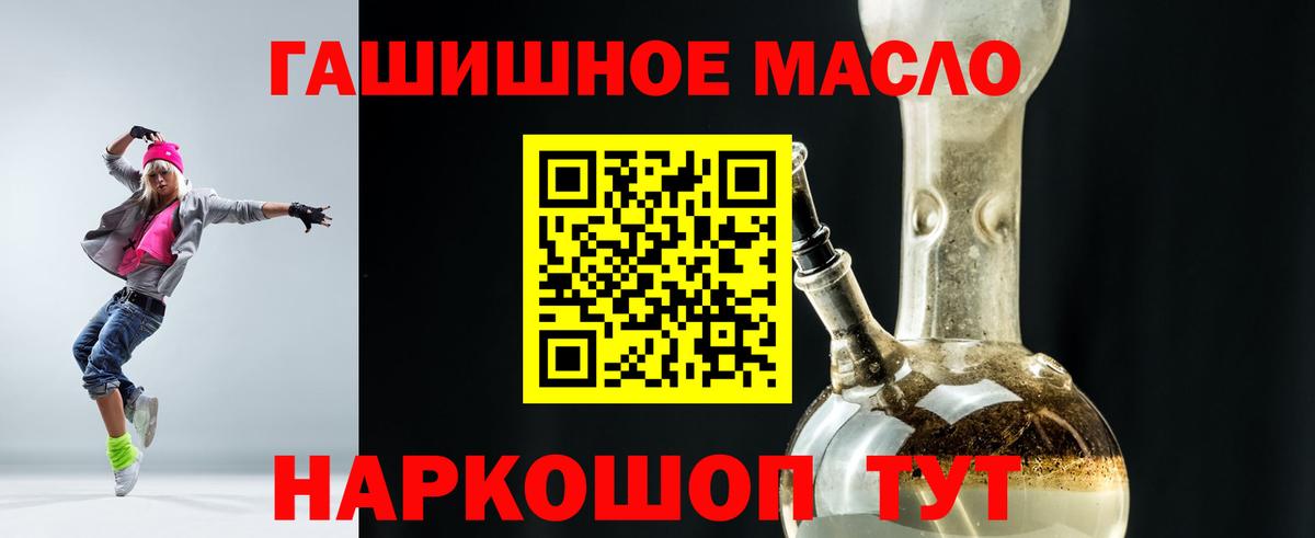 ТГК вейп  Дистиллят ТГК THC oil  Кыштым  Вход с VPN 