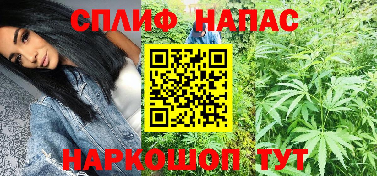МАРИХУАНА OG Kush Кыштым